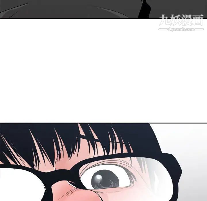 谁才是真爱，第25話，第 64 页