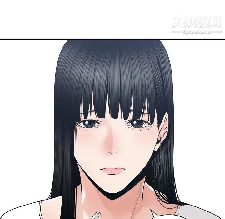 谁才是真爱，第26話，第 28 页