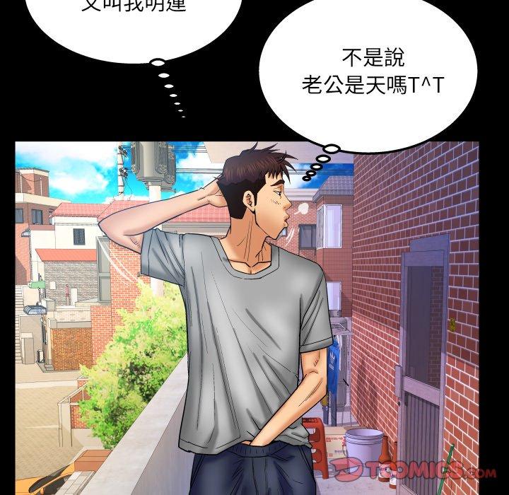 嬸嬸，第41章，第 22 页