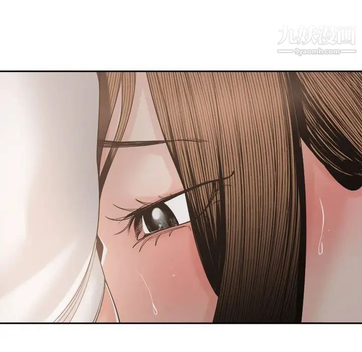 谁才是真爱，第27話，第 11 页