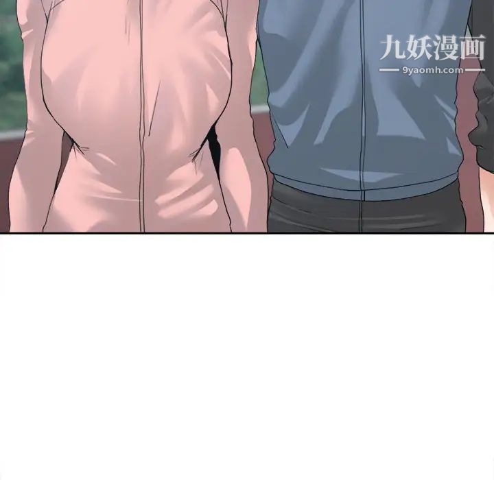 谁才是真爱，第27話，第 40 页