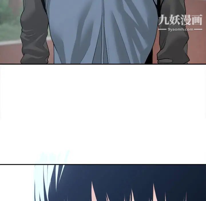 谁才是真爱，第27話，第 49 页