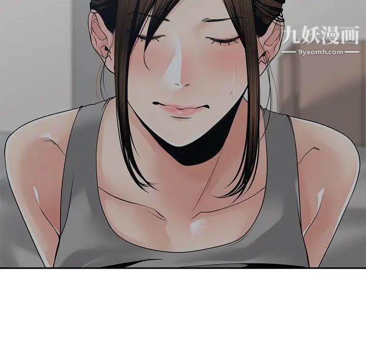 谁才是真爱，第27話，第 65 页