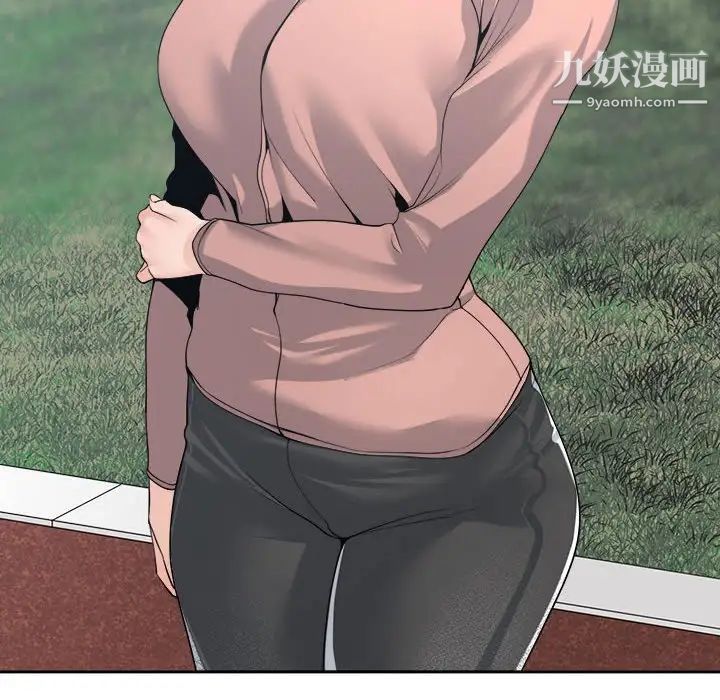 谁才是真爱，第27話，第 52 页