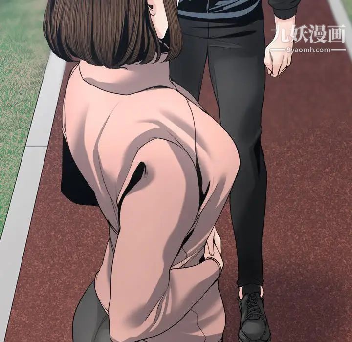 谁才是真爱，第27話，第 60 页