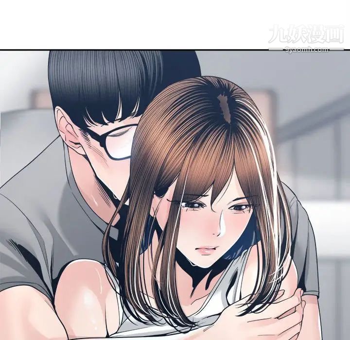 谁才是真爱，第28話，第 122 页