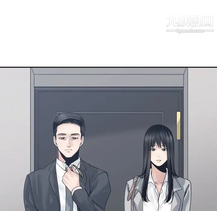 谁才是真爱，第29話，第 106 页