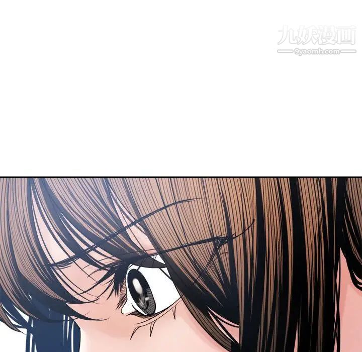 谁才是真爱，第29話，第 122 页