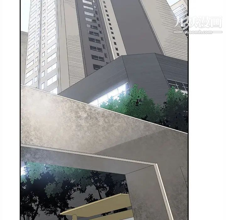 谁才是真爱，第29話，第 95 页