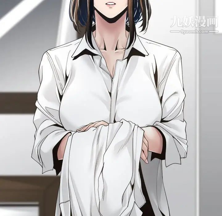 谁才是真爱，第30話，第 34 页