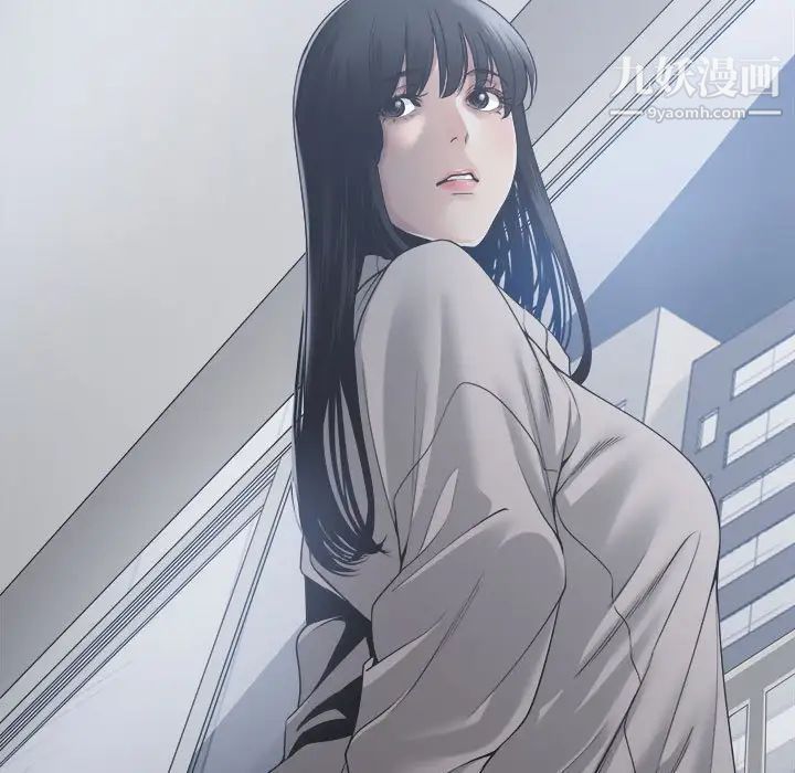 谁才是真爱，第30話，第 77 页