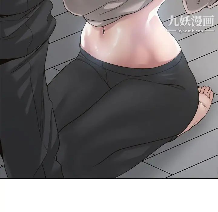 谁才是真爱，第31話，第 11 页