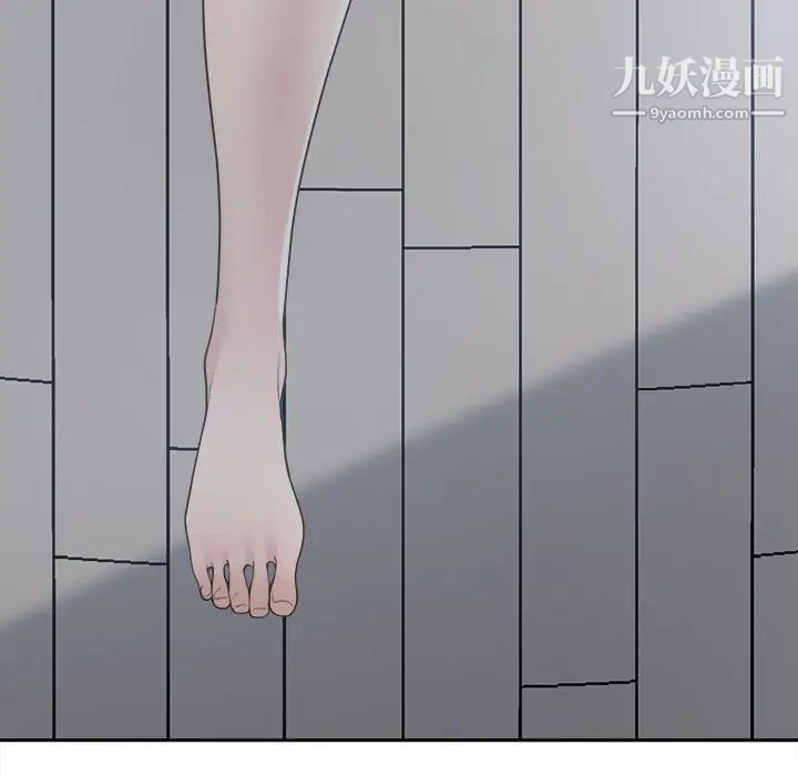 谁才是真爱，第31話，第 65 页