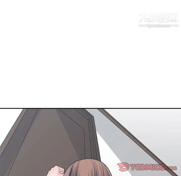 谁才是真爱，第33話，第 123 页