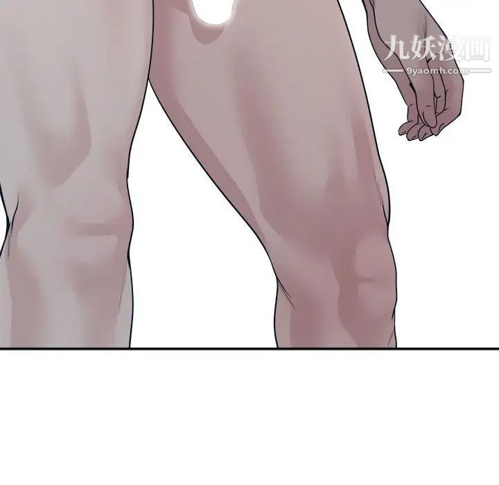 谁才是真爱，第33話，第 103 页