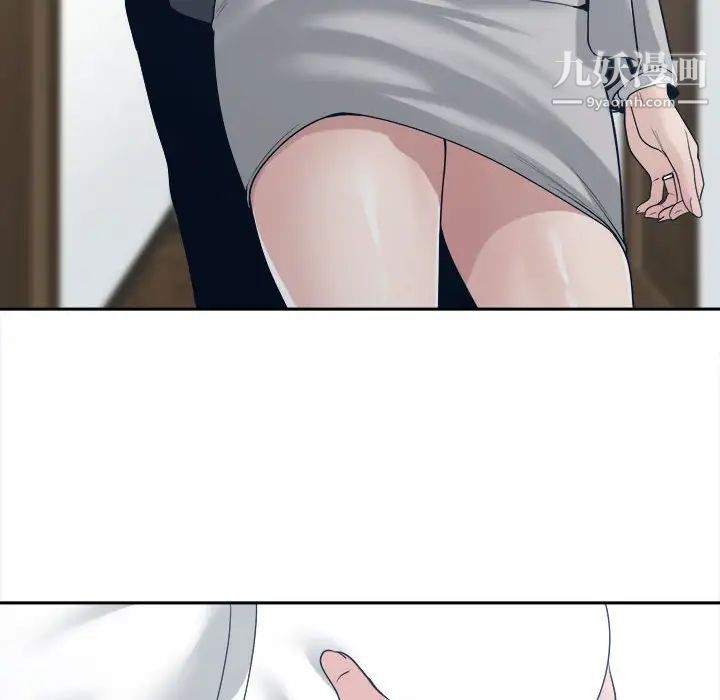 谁才是真爱，第33話，第 60 页