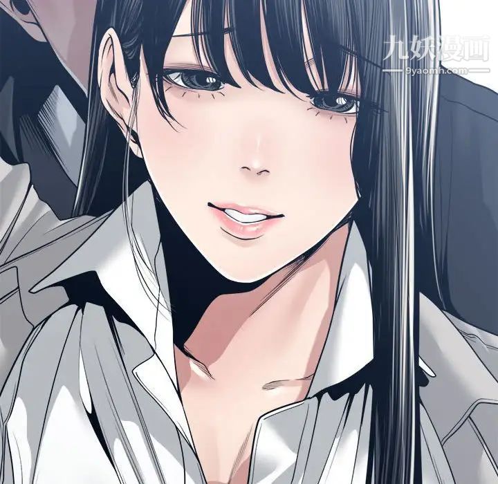 谁才是真爱，第33話，第 64 页