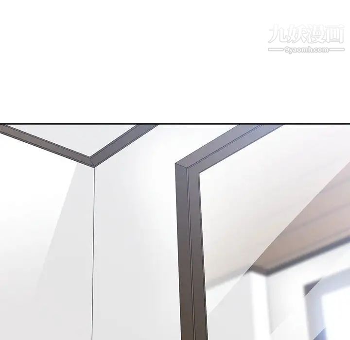 谁才是真爱，第34話，第 158 页