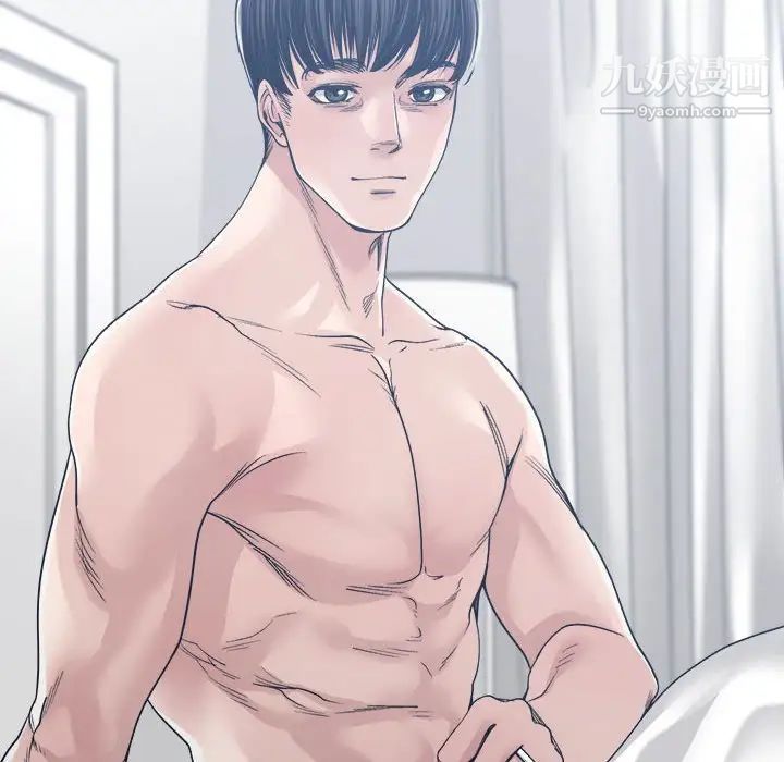 谁才是真爱，第34話，第 168 页