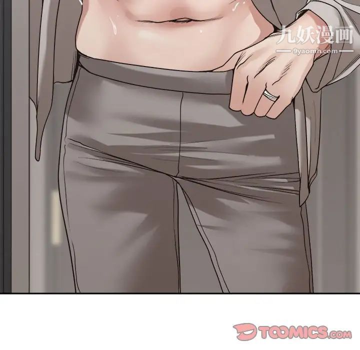 谁才是真爱，第35話-最終話（完结），第 123 页