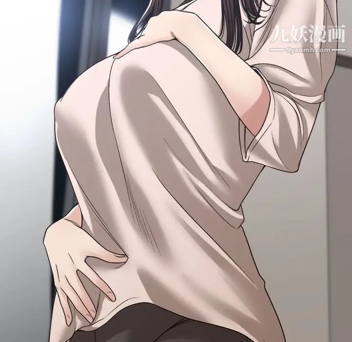 谁才是真爱，第35話-最終話（完结），第 125 页