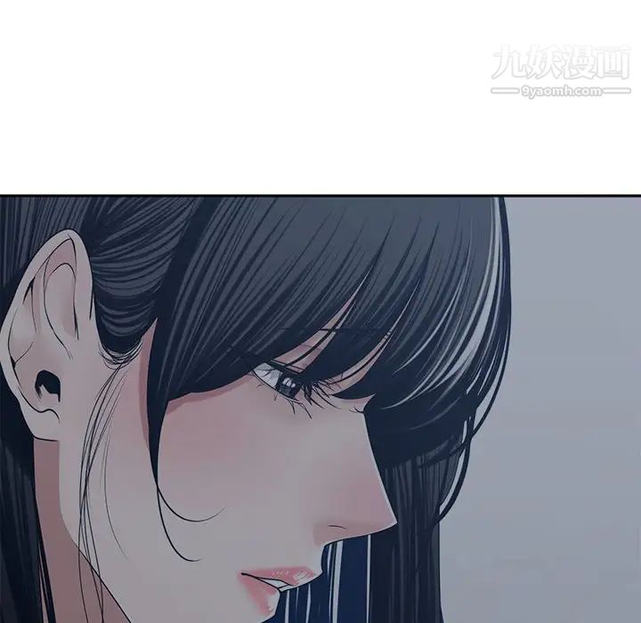 谁才是真爱，第35話-最終話（完结），第 44 页