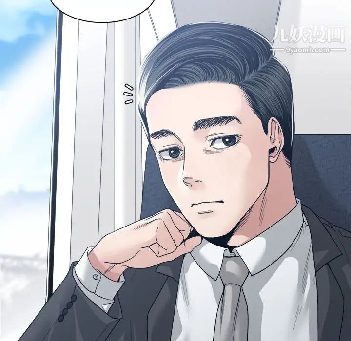 谁才是真爱，第35話-最終話（完结），第 22 页