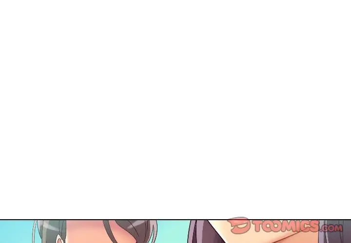 调教小娇妻，第1話，第 3 页