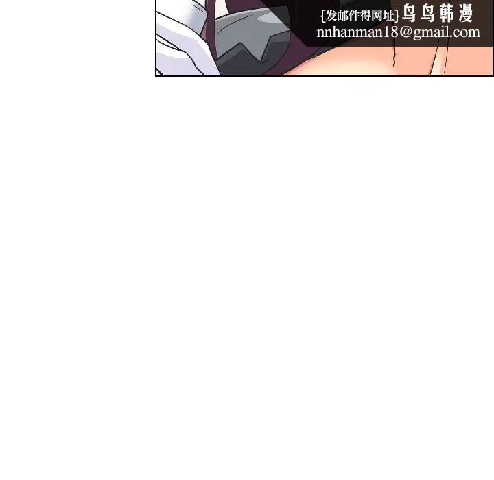调教小娇妻，第3話，第 69 页