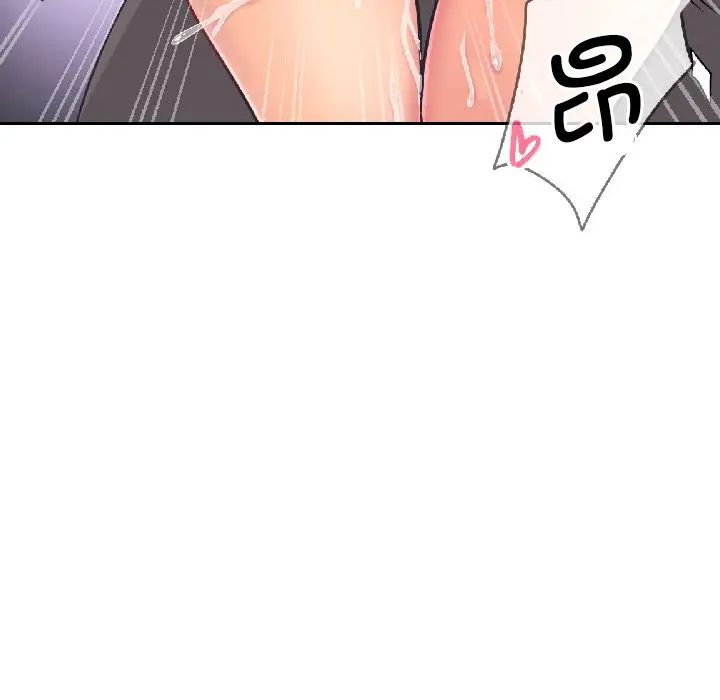 调教小娇妻，第8話，第 97 页