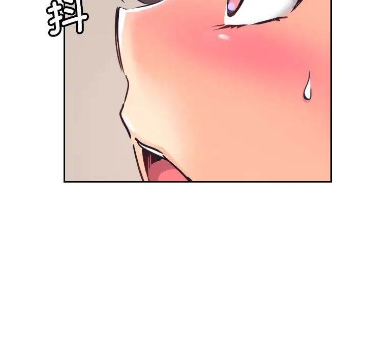 调教小娇妻，第10話，第 69 页