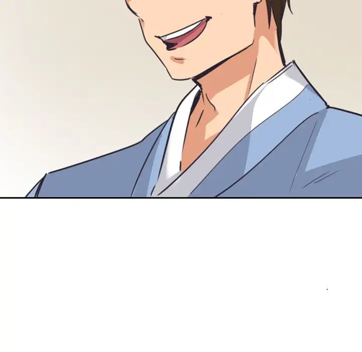 调教小娇妻，第11話，第 22 页
