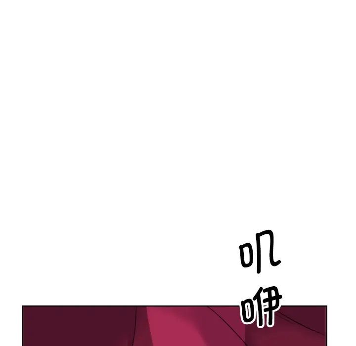 调教小娇妻，第11話，第 60 页