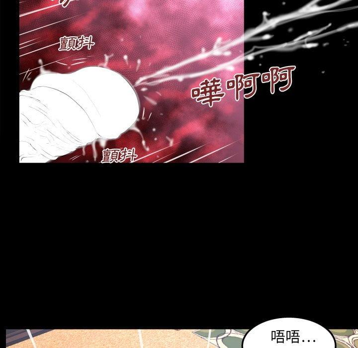 嬸嬸，第43章，第 11 页