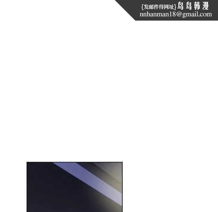调教小娇妻，第13話，第 65 页