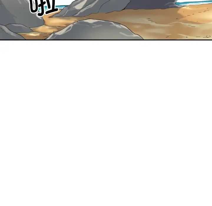 调教小娇妻，第17話，第 34 页