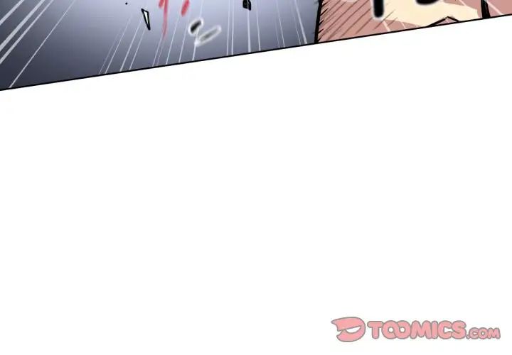 调教小娇妻，第21話，第 3 页
