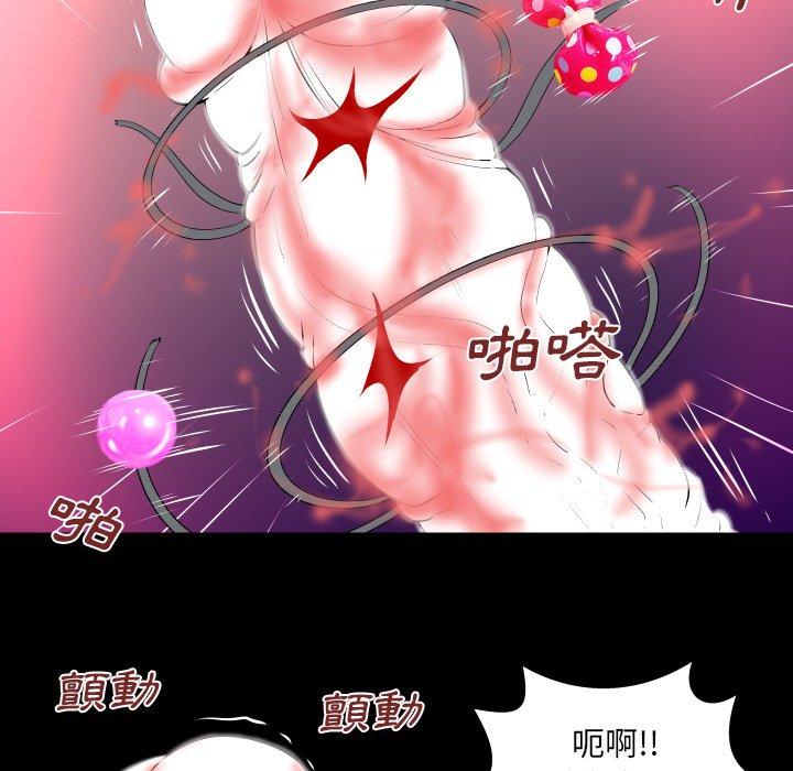 嬸嬸，第44章，第 21 页