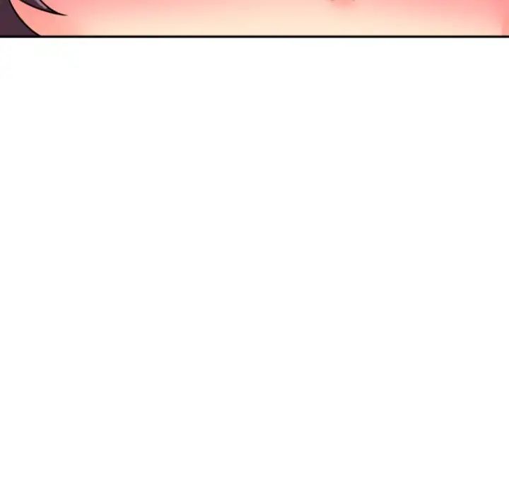 调教小娇妻，第26話，第 52 页