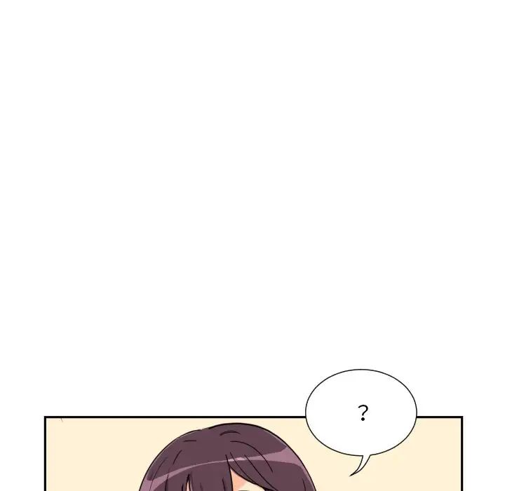 调教小娇妻，第27話，第 11 页