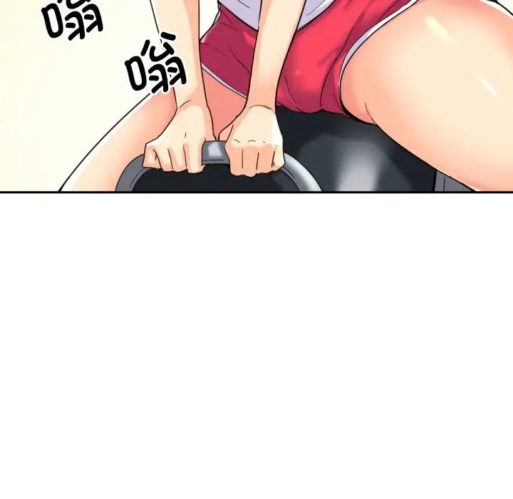 调教小娇妻，第27話，第 40 页