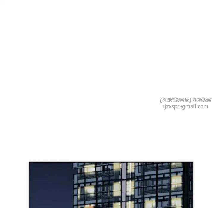 调教小娇妻，第27話，第 60 页
