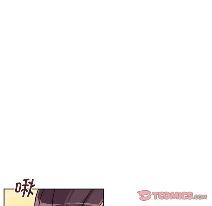 调教小娇妻，第28話，第 105 页