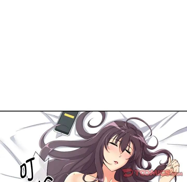 调教小娇妻，第29話，第 21 页