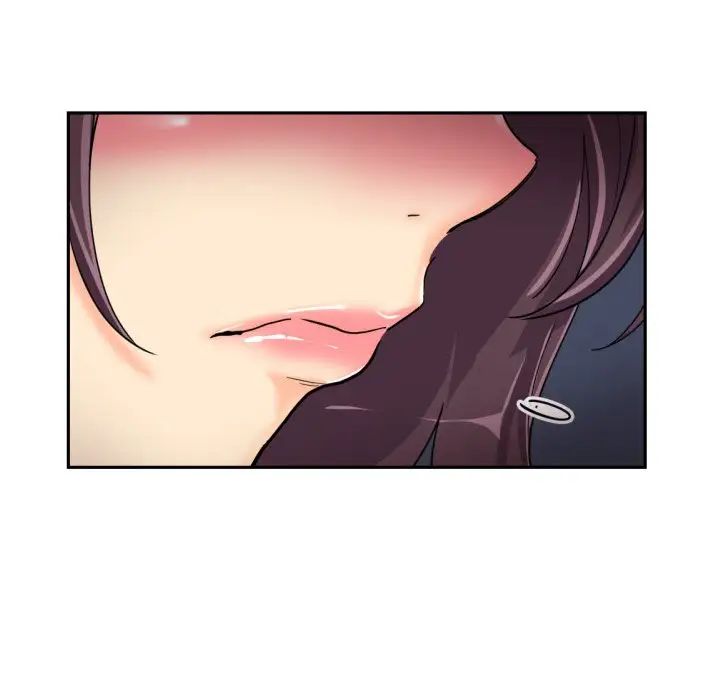 调教小娇妻，第30話，第 40 页