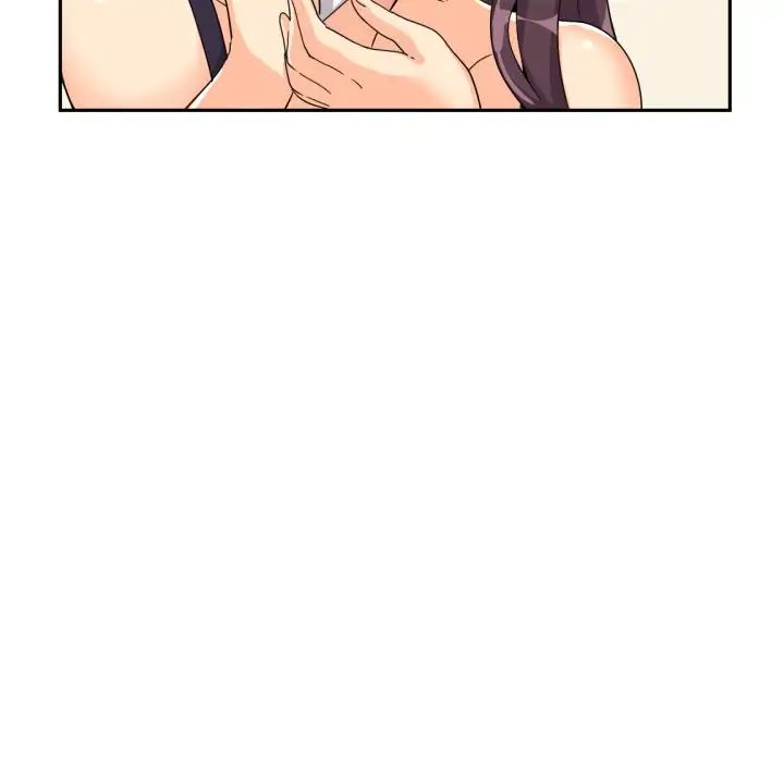调教小娇妻，第30話，第 12 页
