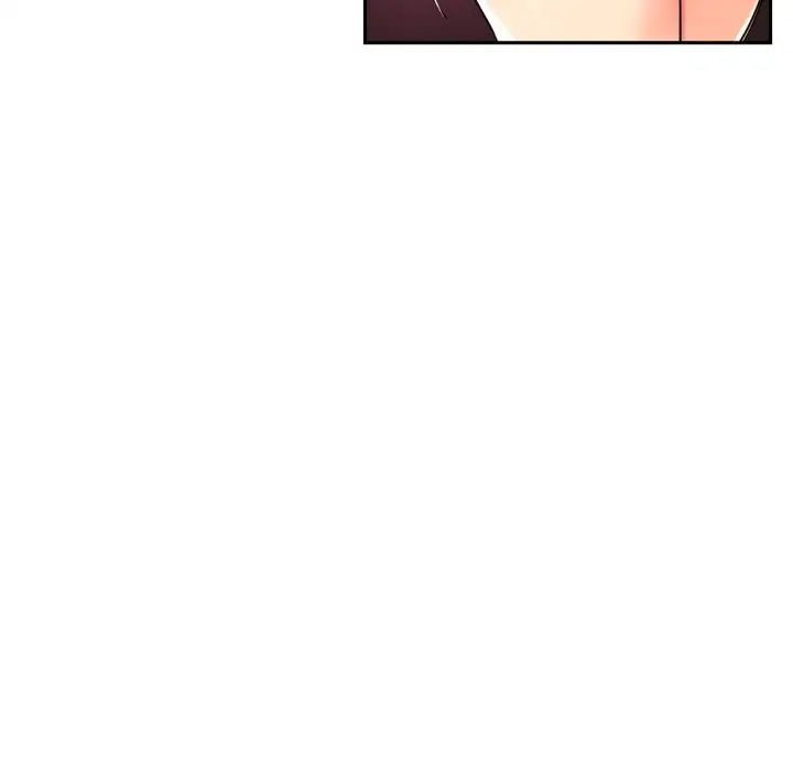 调教小娇妻，第31話，第 49 页