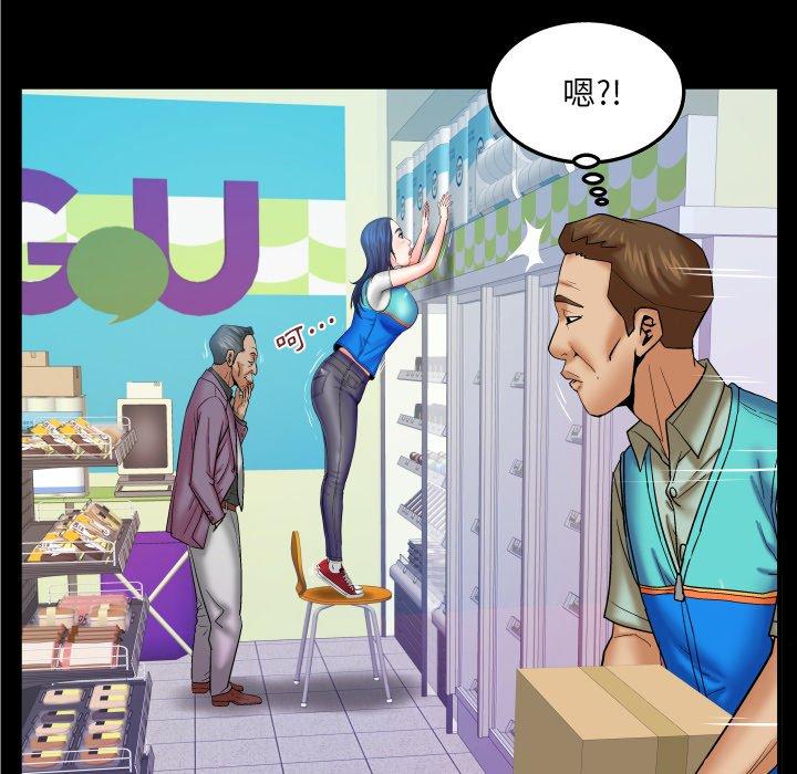 嬸嬸，第45章，第 40 页