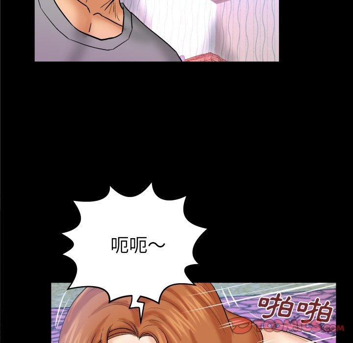 嬸嬸，第45章，第 22 页