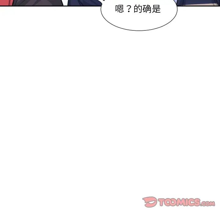 调教小娇妻，第32話，第 60 页